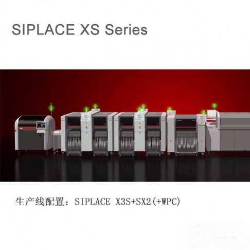 西門子香蕉视频污下载 SIPLACE X3S+SX2(+WPC) 高速香蕉视频污下载