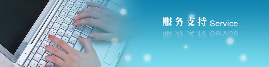 香蕉视频污下载售後服務