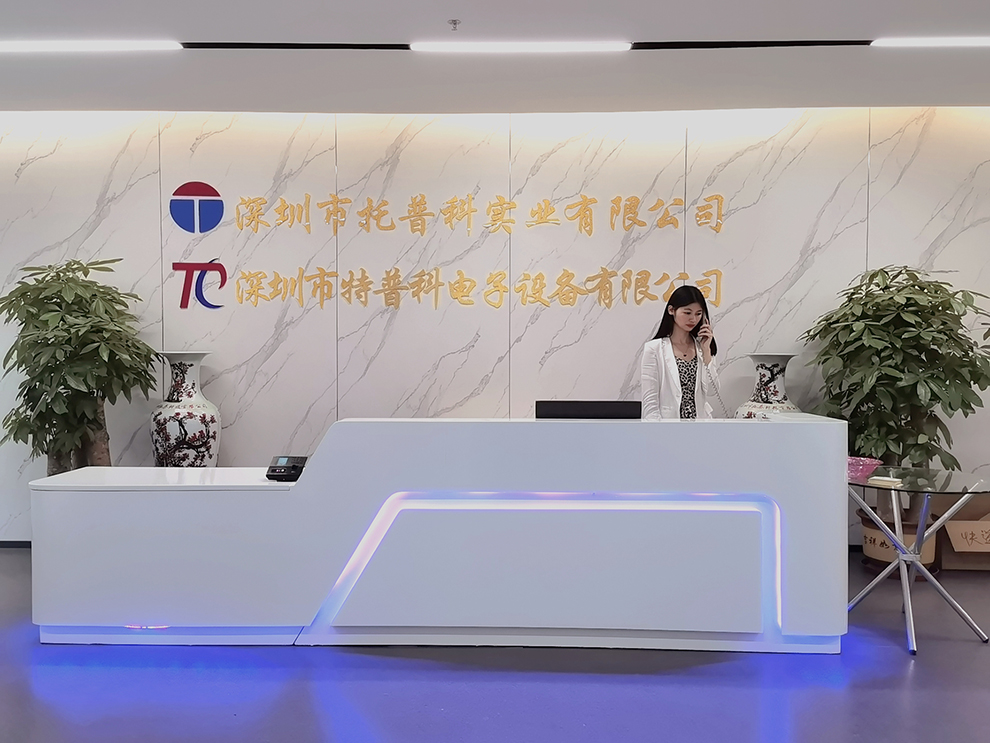 香蕉视频一区二区科實業有限公司.jpg